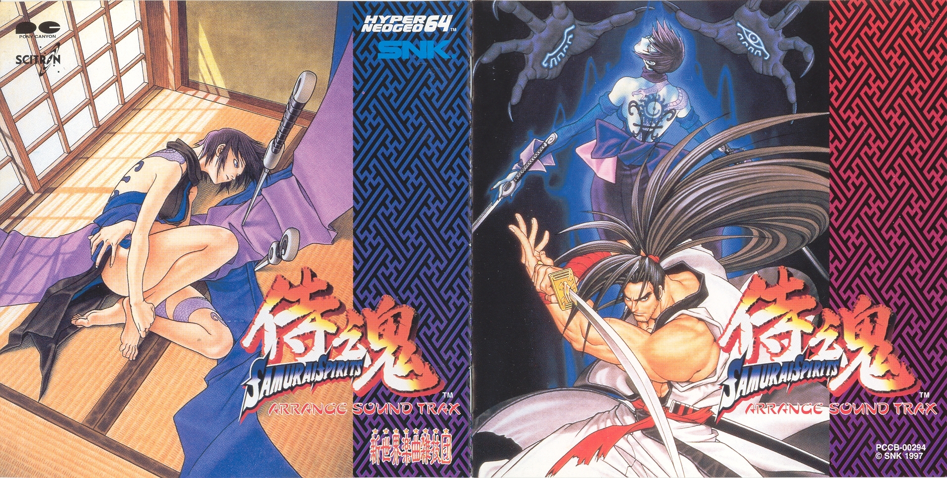 森彩乃/Qaijff ROOZY 2nd demo CD-R 森彩乃/Qaijff ROOZY 2nd demo CD-R